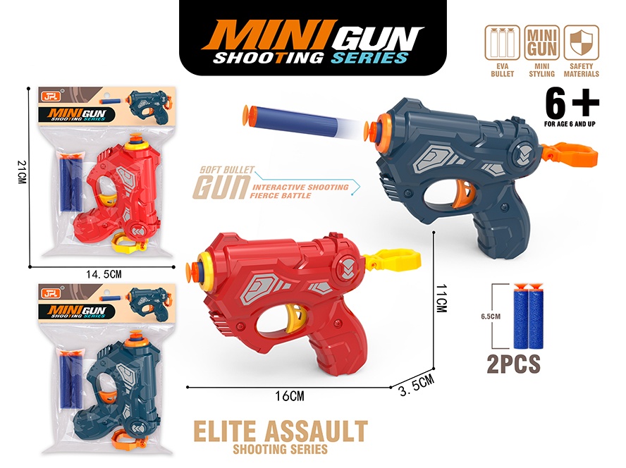 Pistolen Schaumstoff 2 Farben sortiert  ca 16cm