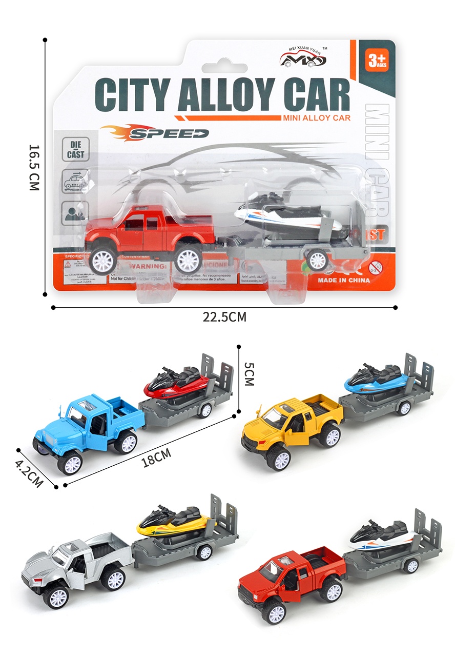 Auto mit Anhänger und Boot  4 Farben sortiert ca 18cm
